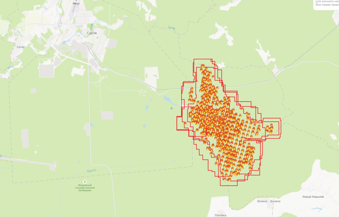 Пожар подошёл - 2.png